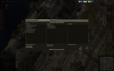 Прикрепленное изображение: shot_017.jpg